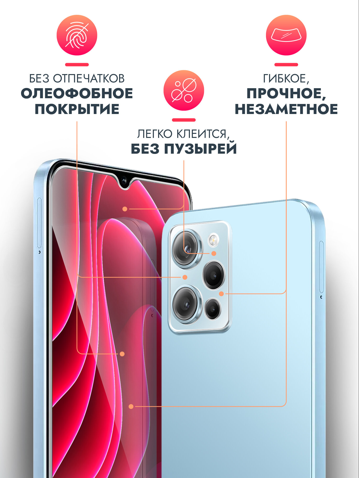 Защитное стекло для Huawei Nova Y70 (Хуавей Нова У70) на Экран и Камеру, (гибридное: пленка+стекловолокно), прозрачное тонкое Hybrid Glass, Brozo — фото 1