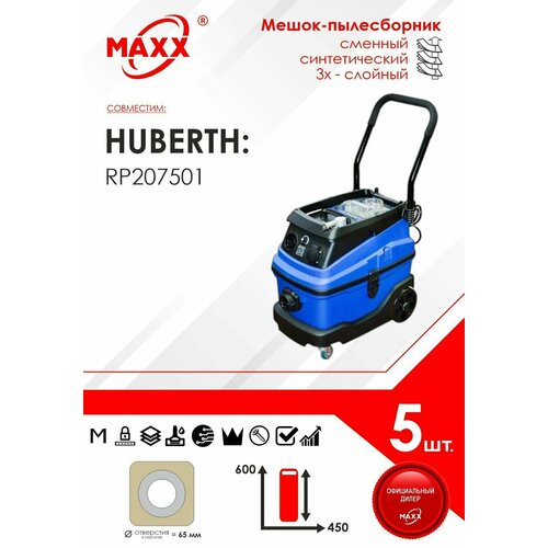 Мешок - пылесборник 5 шт. для пылесоса Huberth RP207501 (для нижней камеры)