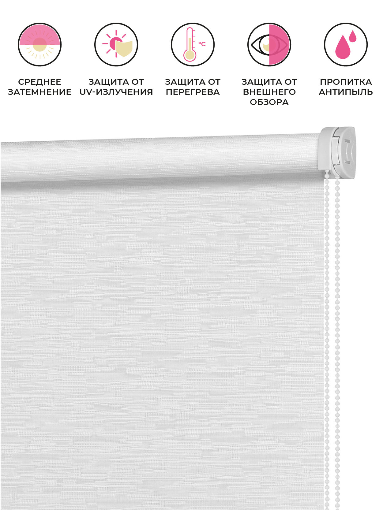Рулонные шторы жаккард Эко Белый DECOFEST 120 см на 160 см, жалюзи на окна - фотография № 3