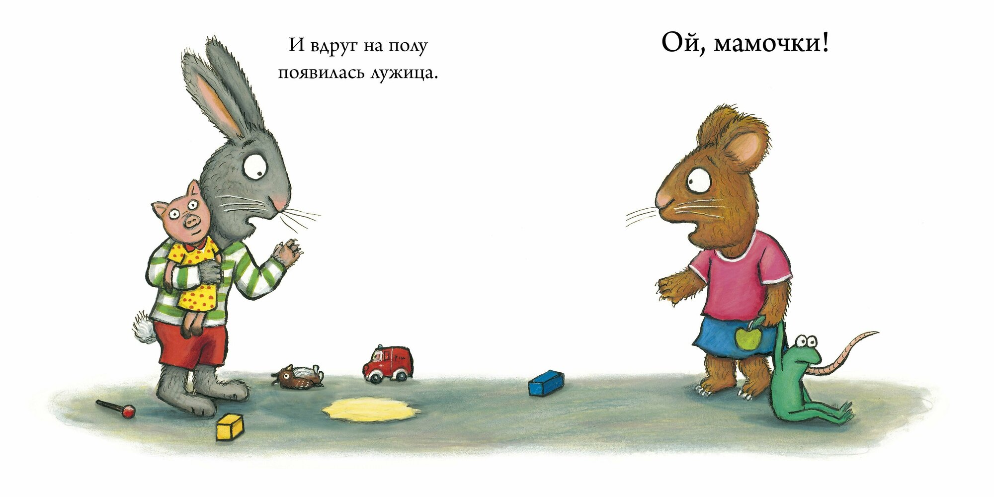Лужица. Чик и Брики. Книжки-картонки - фото №5