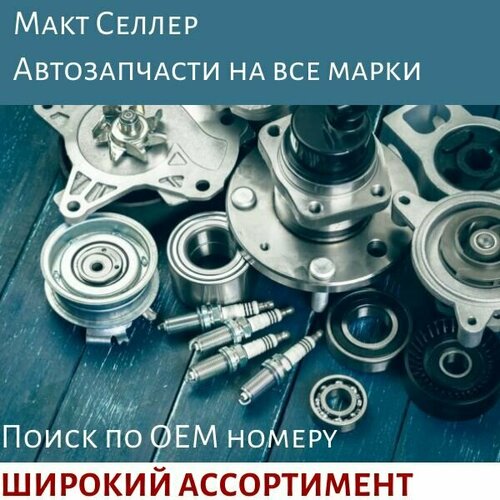 Боковое зеркало правое на Nissan Note электрическое с подогревом 2006, 2007, 2008, 2009 грунт(Convex)