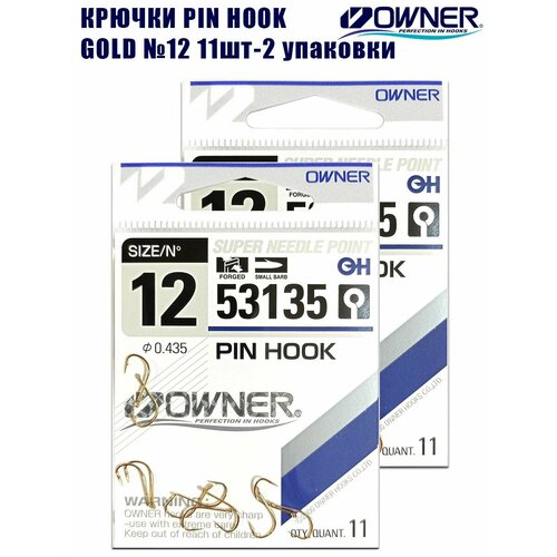 фото Крючки рыболовные pin hook gold №12 11шт 2 пупаковки owner