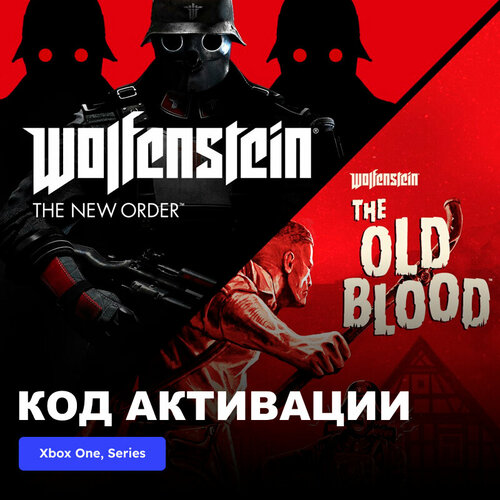 Игра Wolfenstein: The Two-Pack Xbox One, Xbox Series X|S электронный ключ Турция printio коврик для мышки wolfenstein the new order