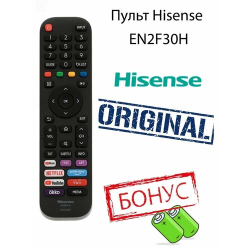 Пульт Hisense EN2F30H оригинал пульт для hisense en2f30h dexp