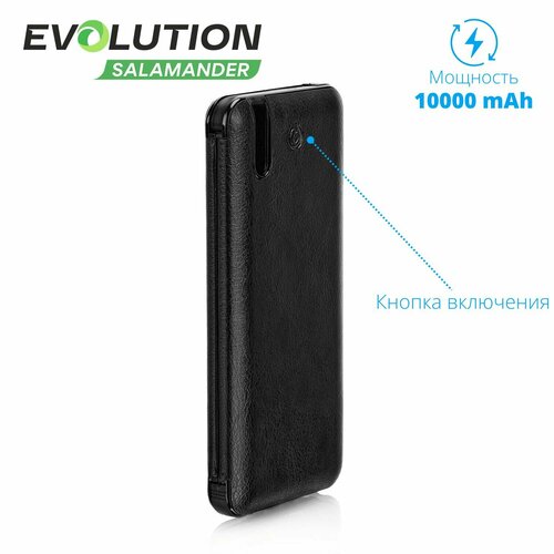 Повербанк для телефона power bank Внешний аккумулятор Salamander EVOLUTION арт PB12 10000mAh черный 1шт 2276₽