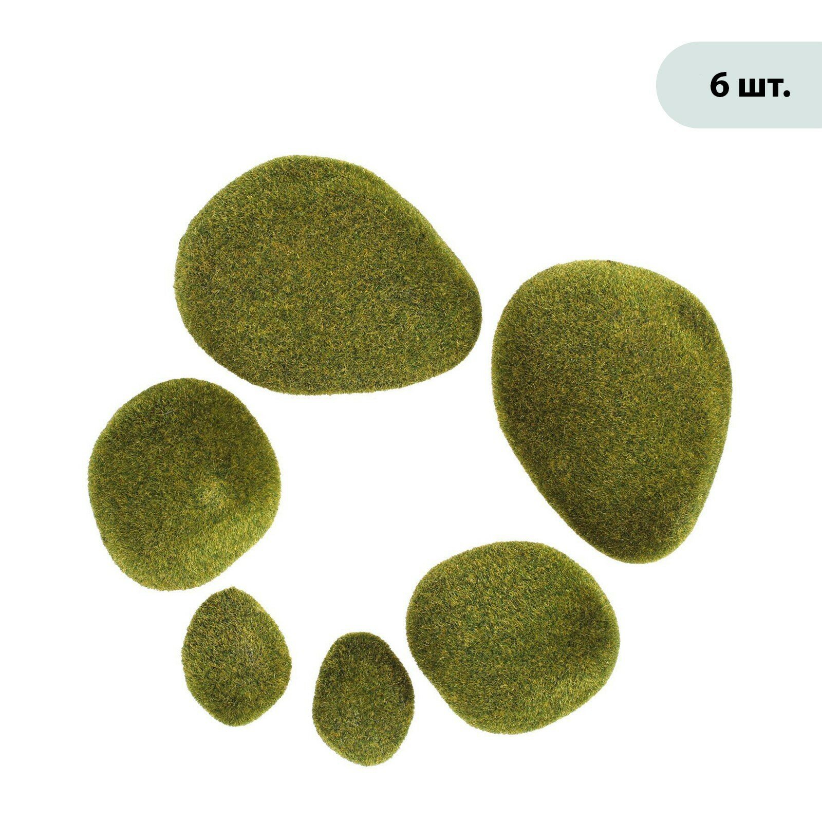 Мох искусственный «Камни», набор 6 шт, Greengo