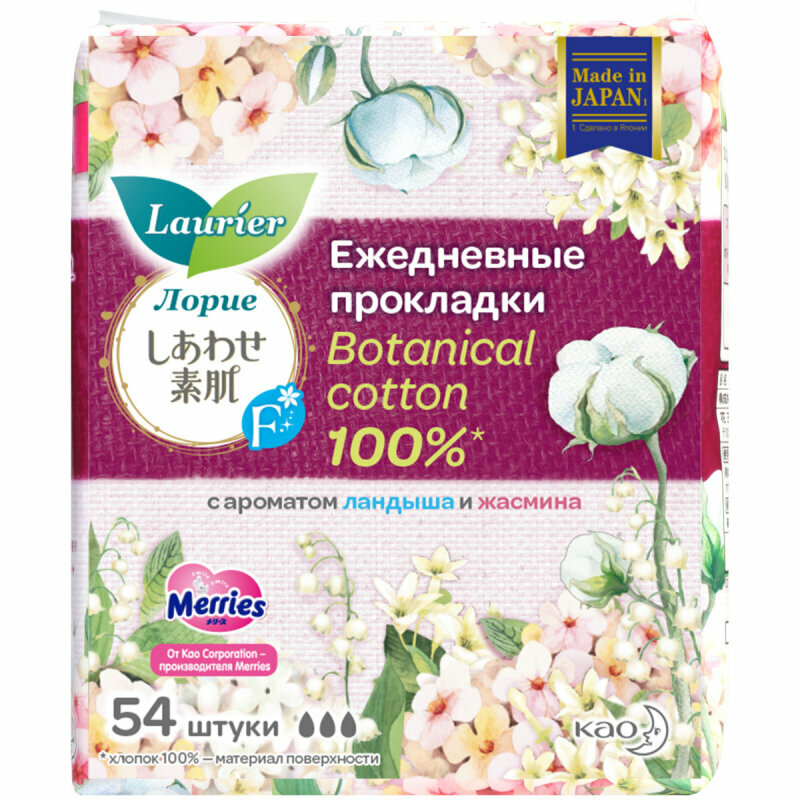 Женские гигиенические прокладки на каждый день Laurier F Botanical Cotton с ароматом Ландыша и Жасмина 54 шт - фотография № 17