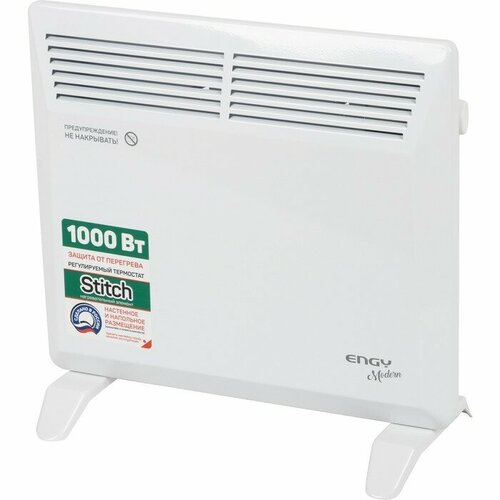 Конвектор электрический Engy EN-1000 Modern 1000 Вт настенныйпольный до 15 м 547900₽