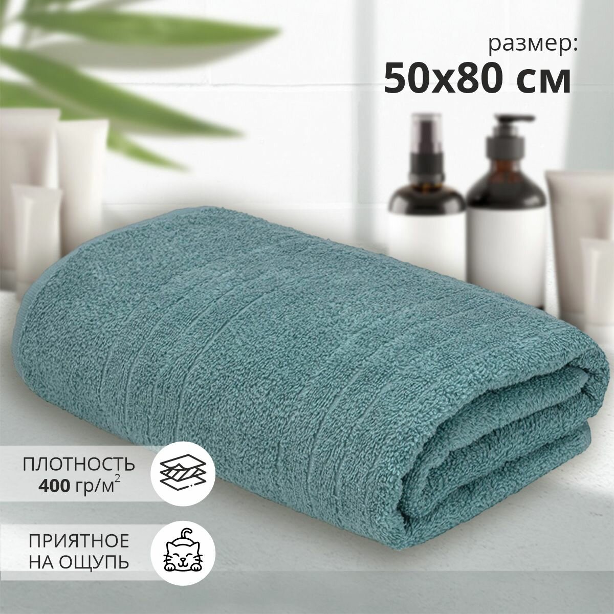 Махровое полотенце для рук и лица Гелир 50х80 см /темно-зеленый/ плотность 400 гр/кв. м.