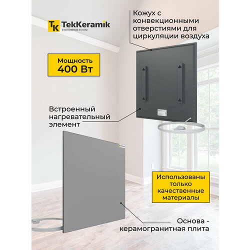 Модель ТК-400W ЭКО 495000₽