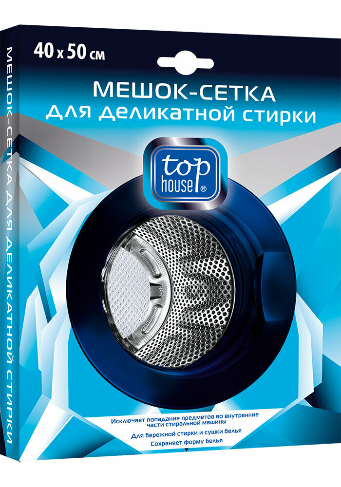 Мешок для стирки Top House деликатные ткани 393002