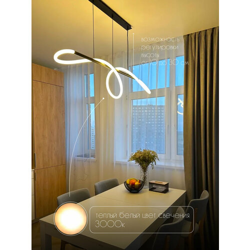 Подвесной светильник неоновый Onilight Размер теплый белый S 15000₽