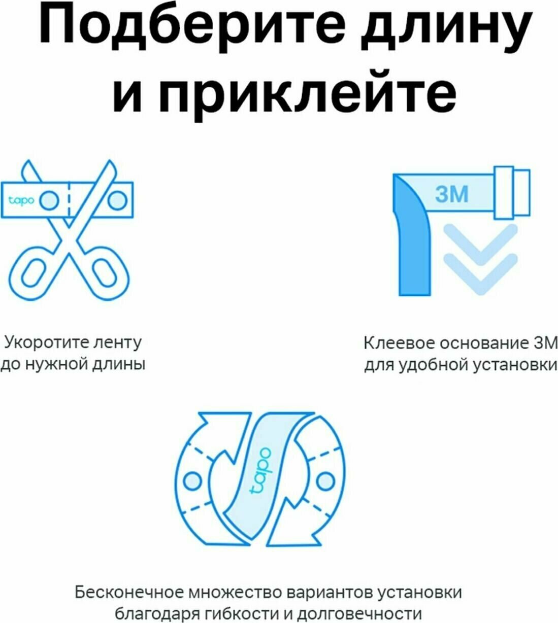 Лента светодиодная TP-LINK - фото №11