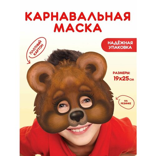 фото Маска карнавальная для детей медвежонок краски шоу
