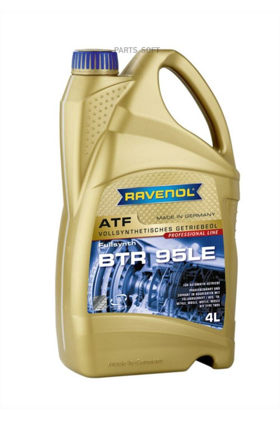 Масло трансмиссионное RAVENOL 4л ATF BTR 95LE 4014835743595