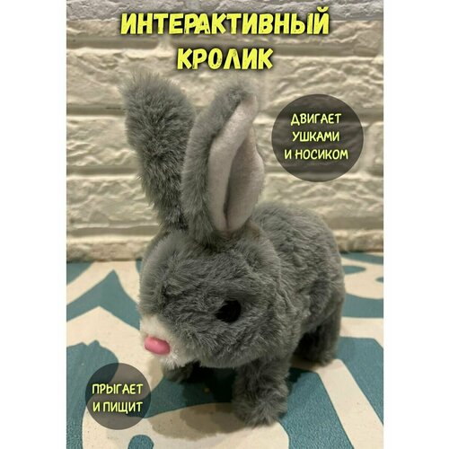 Интерактивный кролик мягкая игрушка белый зайчик