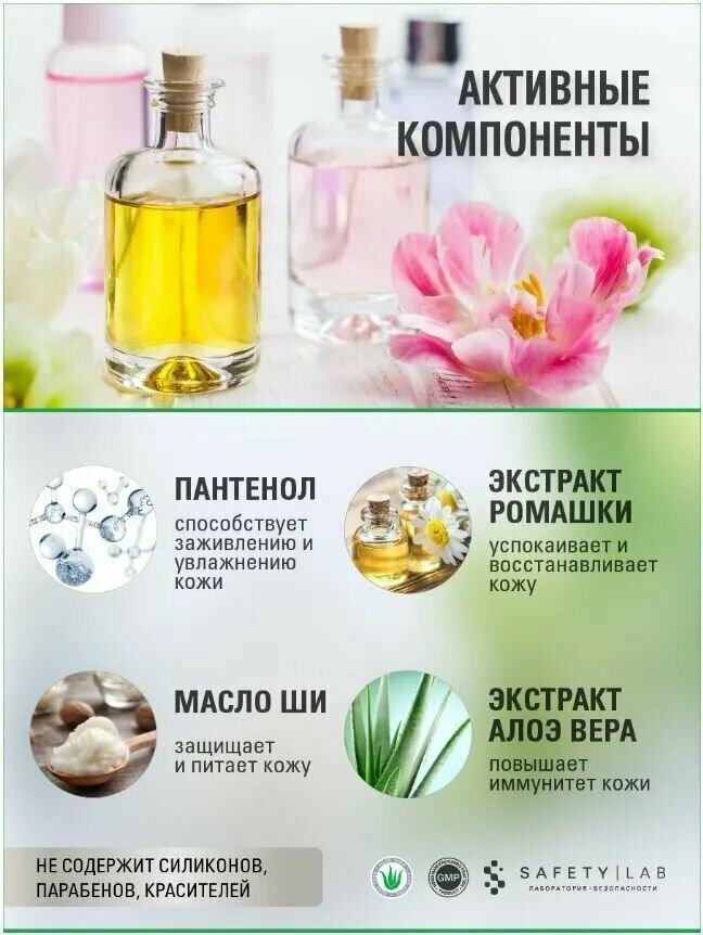 Кремы Для Рук Регенерирующий (восстанавливающий) крем для кожи лица и рук Safe and Care PANTEVIT, 100 мл