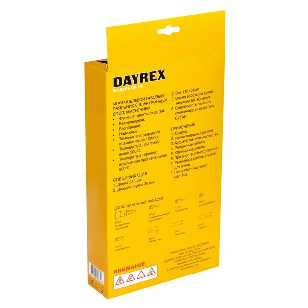 Газовый паяльник DAYREX DR-24 - фотография № 18