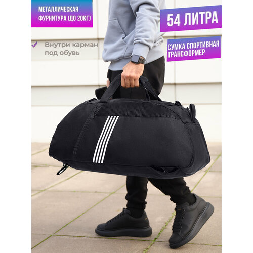 Сумка спортивная heavenly bags, 54 л, 30х28х65 см, черный