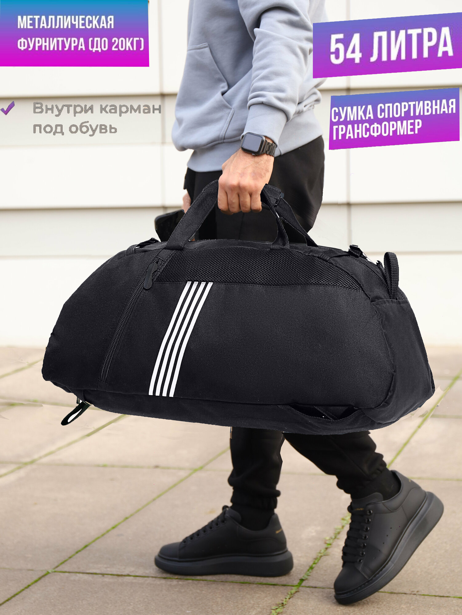 Сумка спортивная heavenly bags 