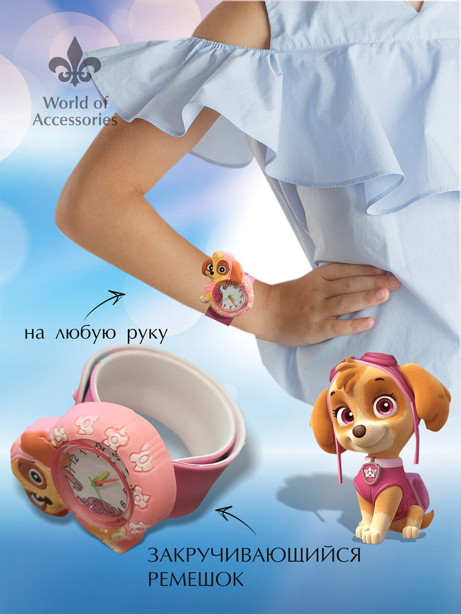 Наручные часы , розовый — фото 1