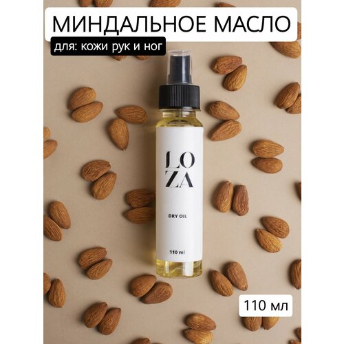 Smart Master масло для педикюра смарт и тела