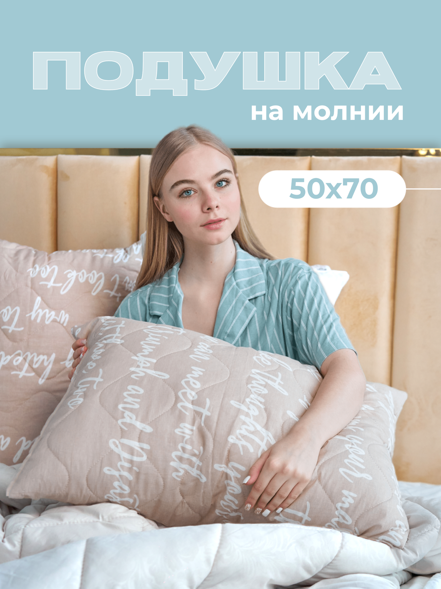 фото Стандарт "Овечья шерсть"