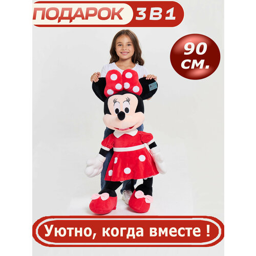 фото Мягкая игрушка минни маус 90 см красный (девочка) cute toys