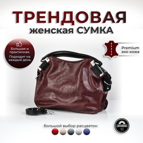 фото Сумка кросс-боди , фактура зернистая, бордовый hebei henglun trading co., ltd