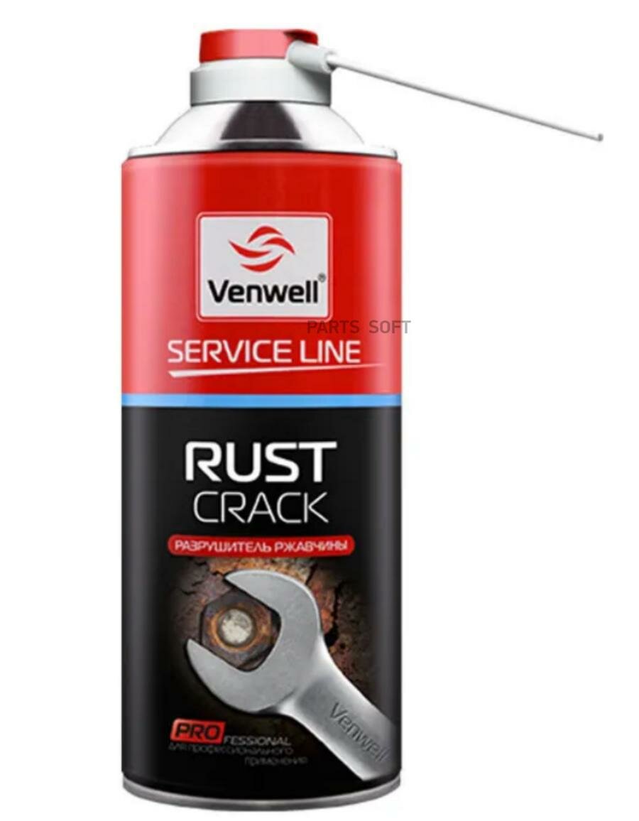 VENWELL VW-SL-001RU Растворитель ржавчины 400 мл. Venwell