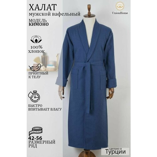 Халат UNION HOME, размер 50, синий