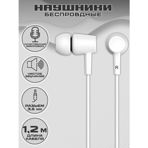 Наушники проводные с Микрофоном с разъемом Jack 35 blue 36700₽