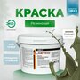 Краска акриловая ELASTIKO DEKO 3 кг Резиновая краска Без запаха Оливково-желтая Для шиферных крыш Водостойкая Для наружных и внутренних работ