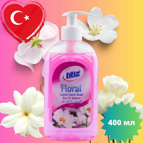 Жидкое мыло для рук Titiz цветочный, 400 мл.