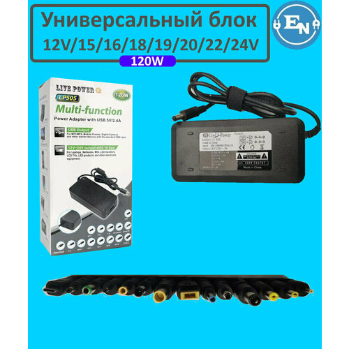 dc 12v 15v 16v 18v 19v 20v 24v 4 5a 96w laptop ac universal power adapter charger for asus dell lenovo sony toshiba laptop Универсальное СЗУ для ноутбука c Type-C 120Wt / Блок питания универсальный 14 переходников/ЗУ для ноутбука 12-24V