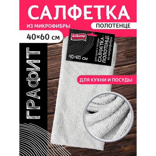 Avikomp