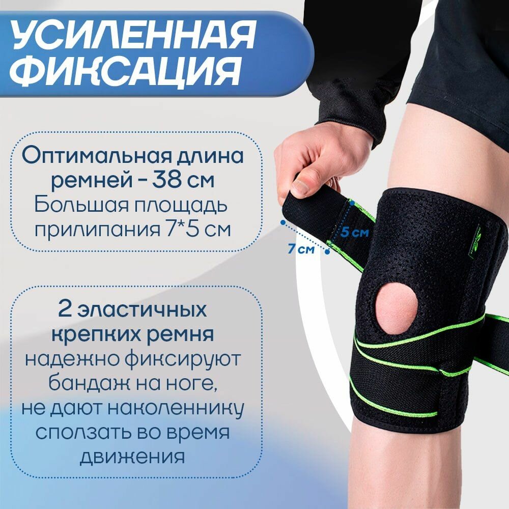 Изображение Наколенник ортопедический, бандаж на коленный сустав, ортез на колено с 4 ребрами жесткости и силиконовым кольцом, 1 шт, для волейбола