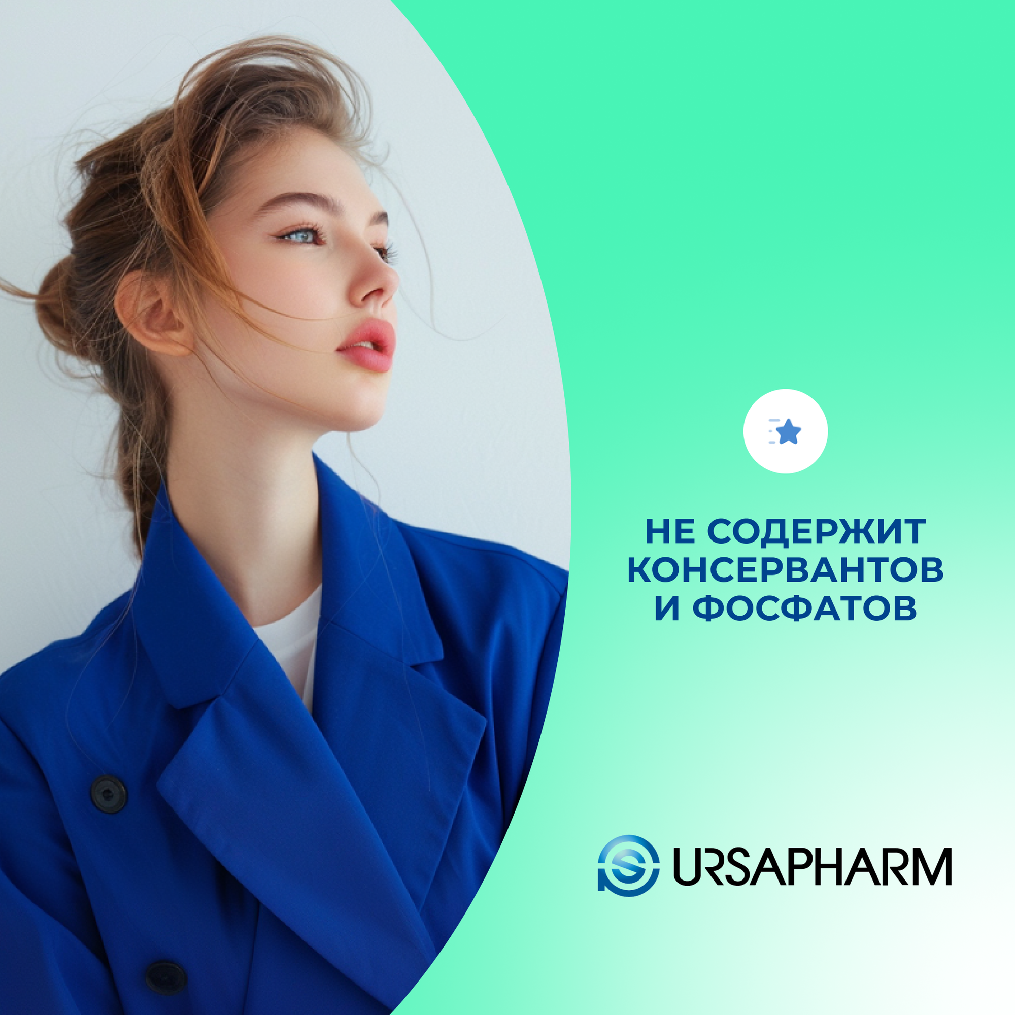 Изображение Ursapharm Хилопарин-Комод, 10 мл - 2 шт.