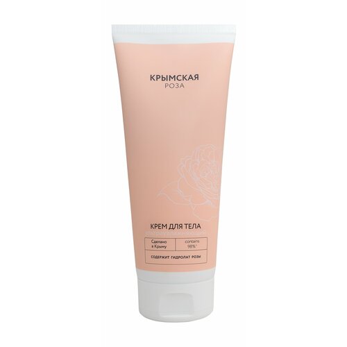 Крымская роза Крем для тела Крымская Роза ультраувлажняющий, 200 мл