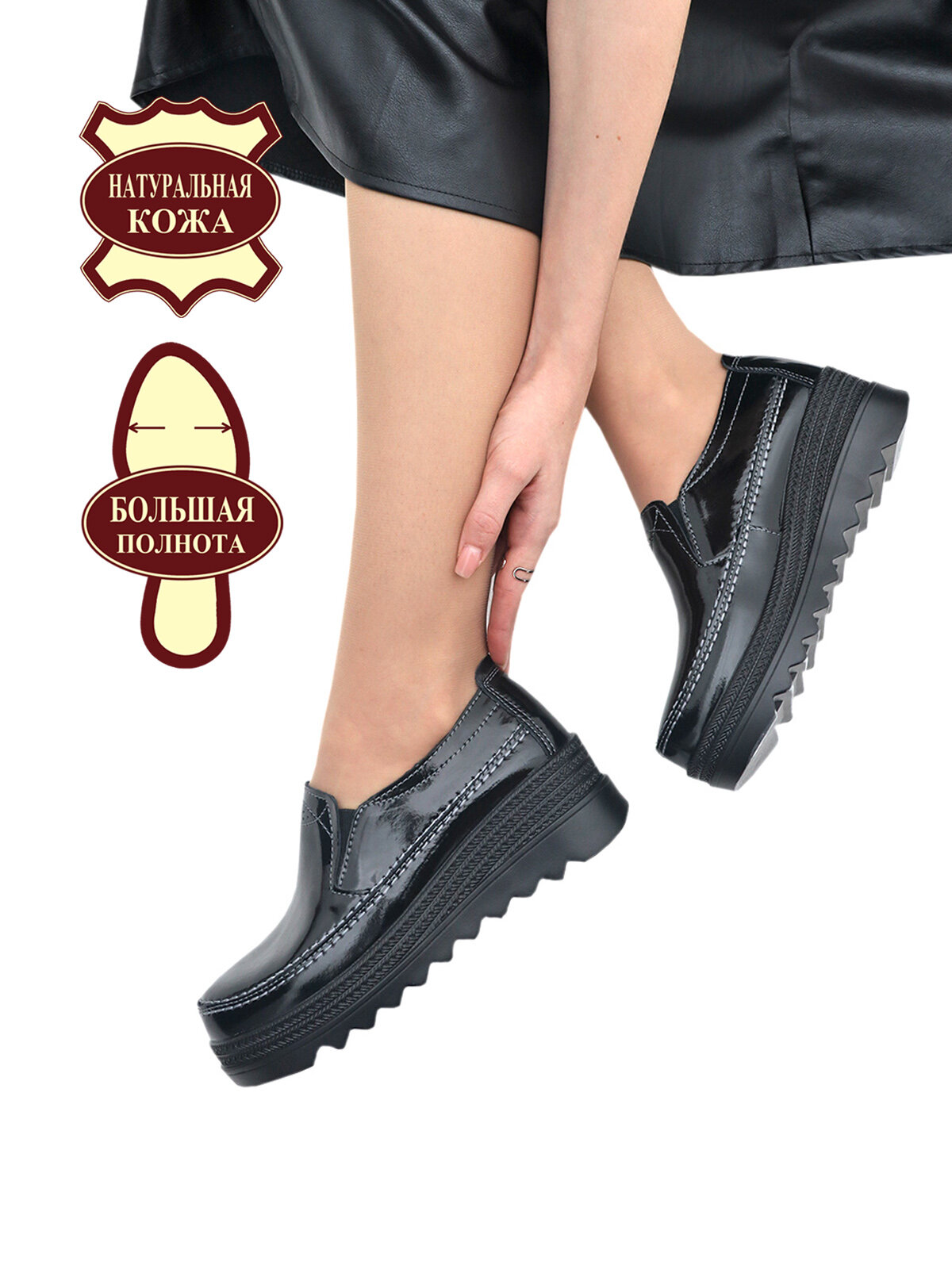 Brado ШИРJY2511-black