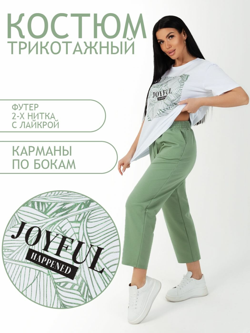 Комплект одежды BROSKO, размер 52, оливковый