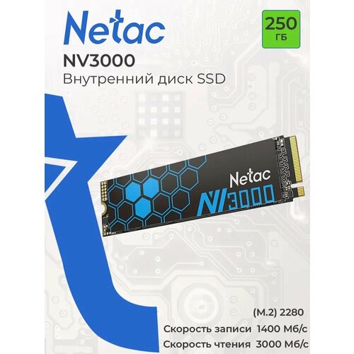 Внутренний SSD накопитель Netac 256 ГБ NV300 3324₽