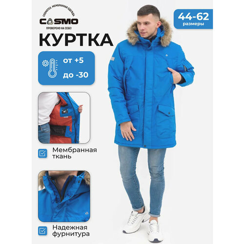 фото Парка cosmotex аляска, размер 52-54 170-176, голубой