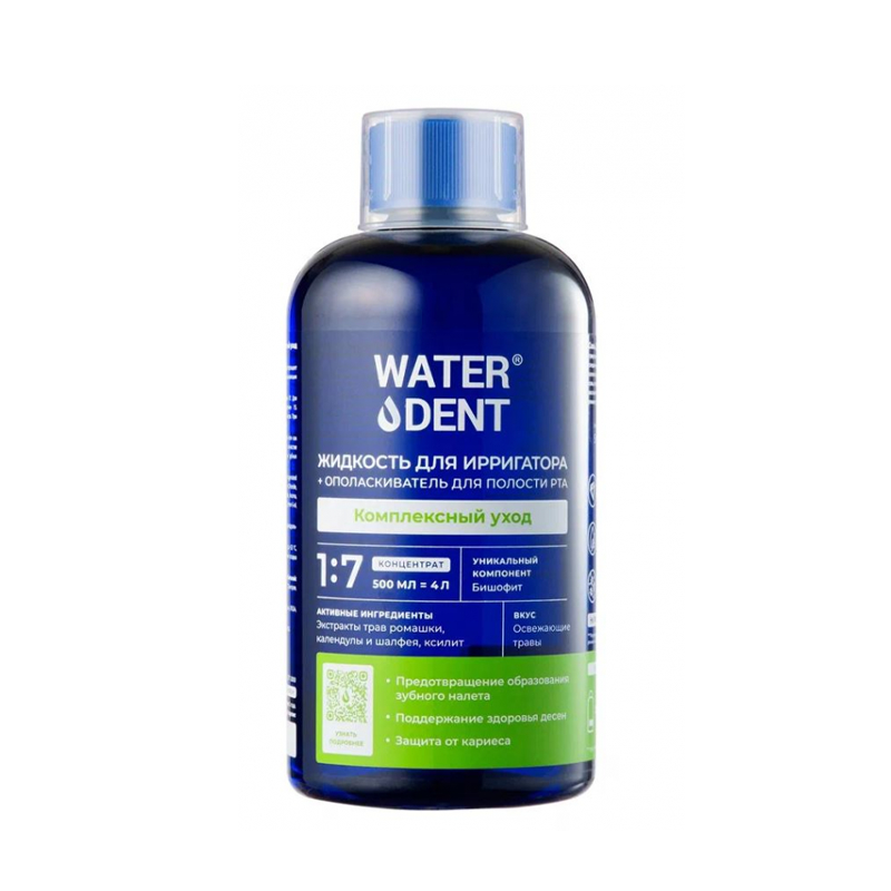 Жидкость для ирригатора 2 в 1 WaterDent Комплексный Уход NEW 500 мл