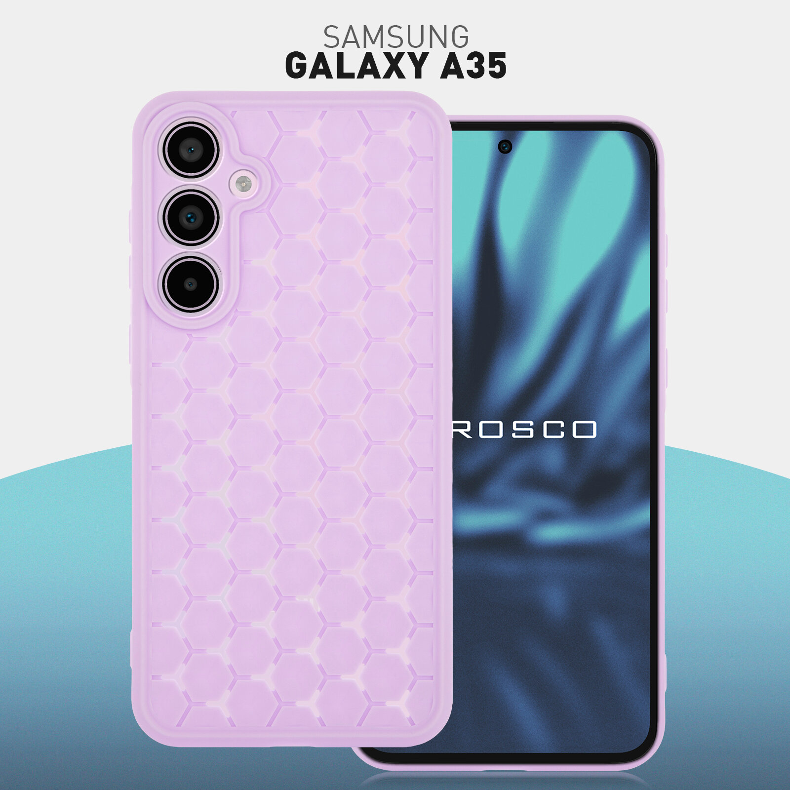 Силиконовый чехол Rosco на Samsung Galaxy А35 (Самсунг Галакси А35), соты, лавандовый