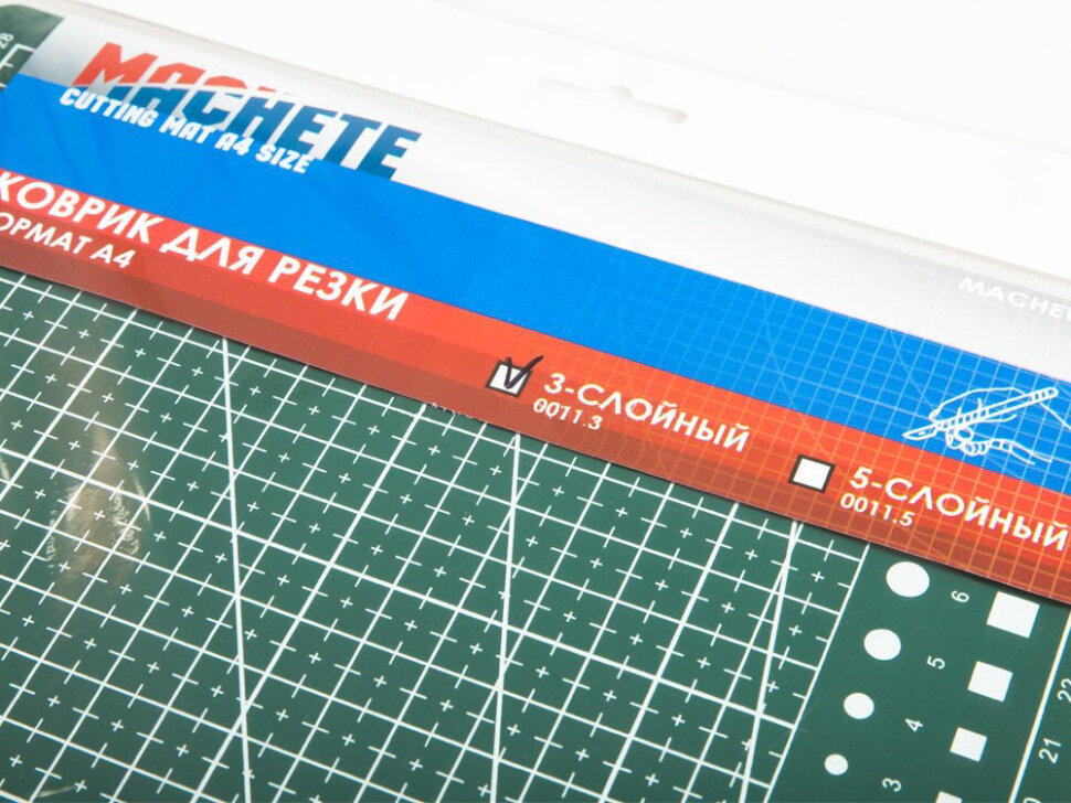 Коврик для резки 3-слойный (A4) — фото 1