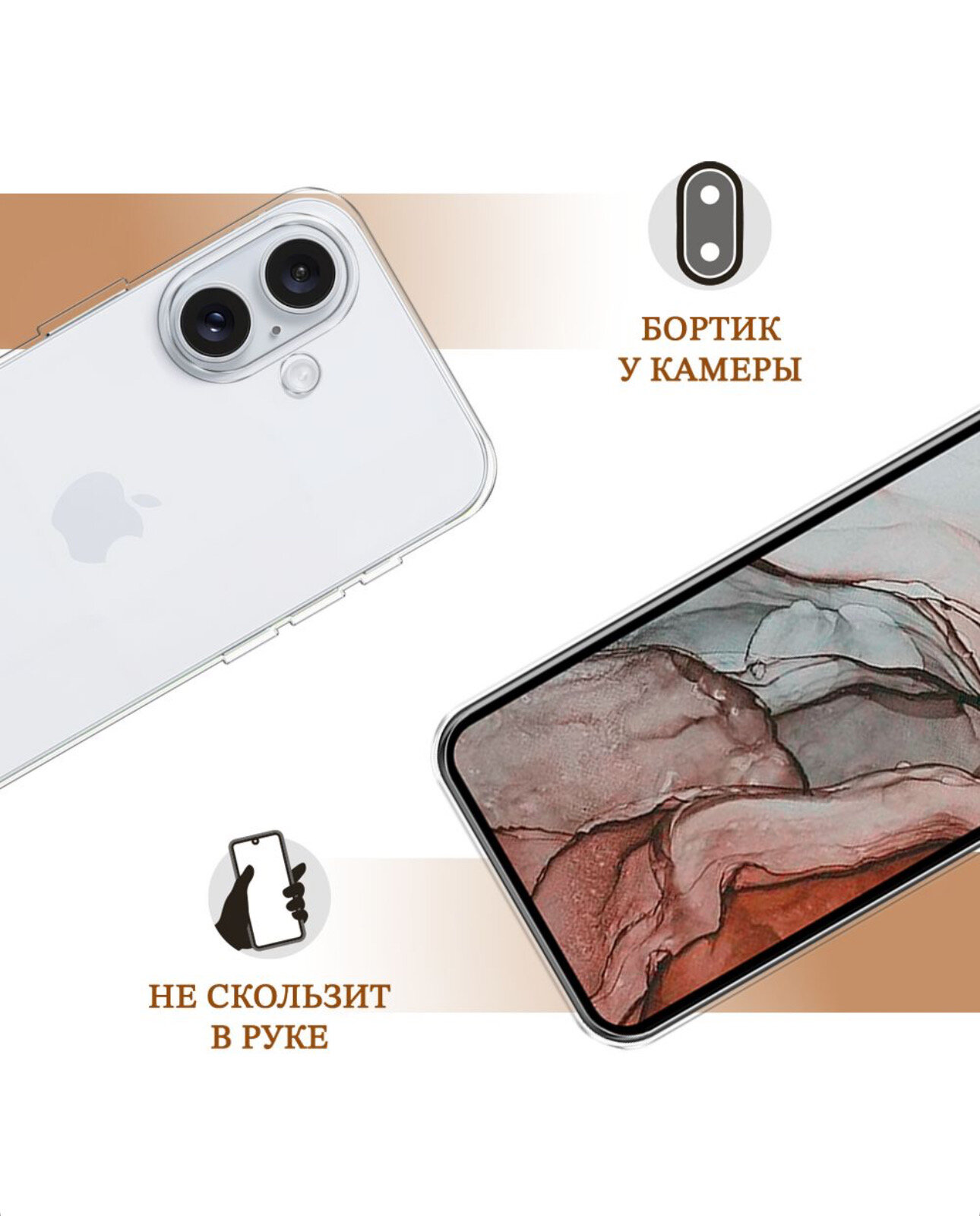 Защитный чехол на iPhone 16 Plus прозрачный / с защитой камеры / силиконовый / тонкий для айфон 16 плюс — фото 1