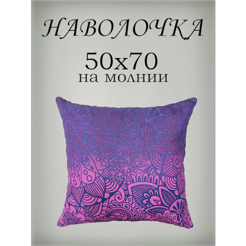 синий, фиолетовый, розовый