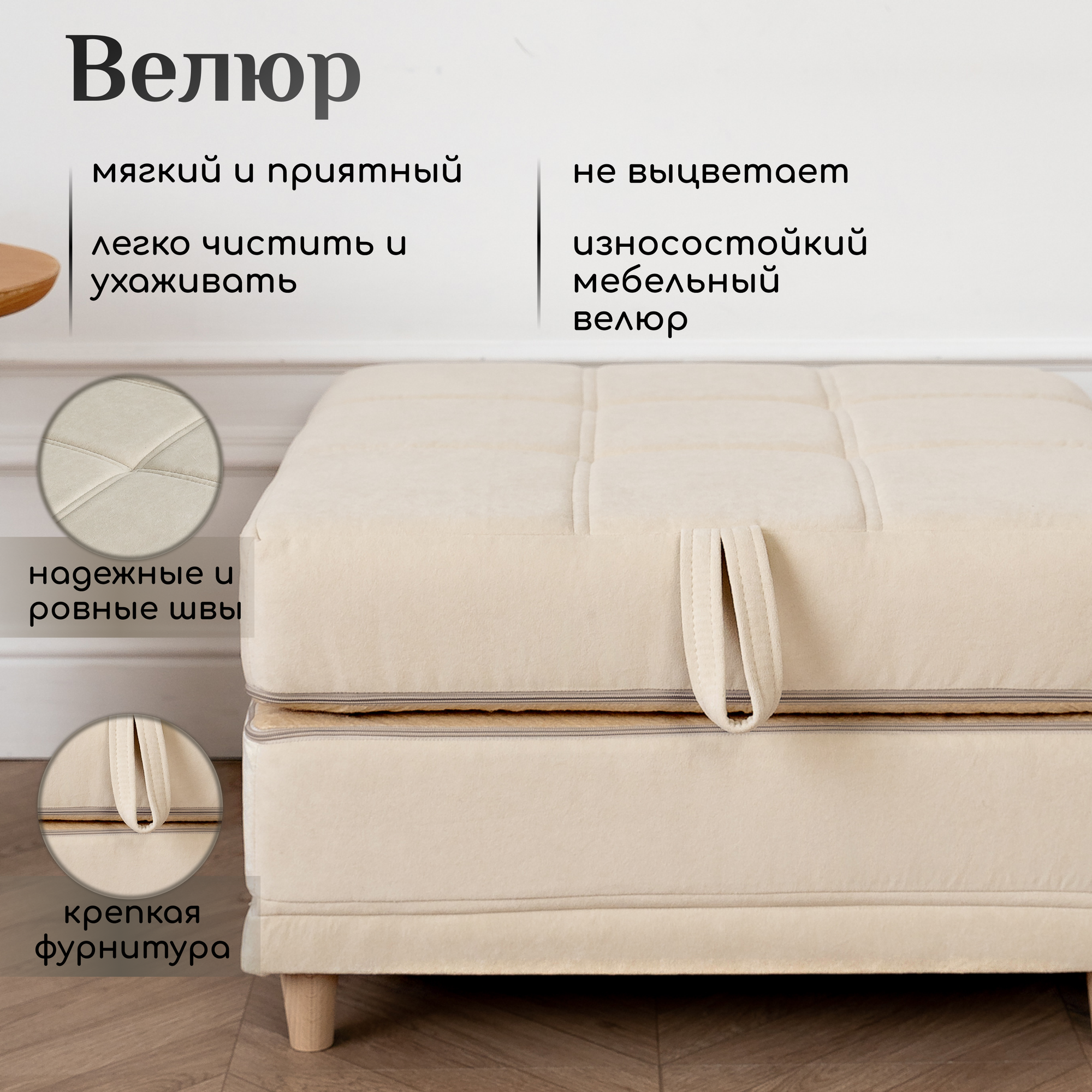 Картинки Пуф -трансформер кровать раскладушка бежевый велюр