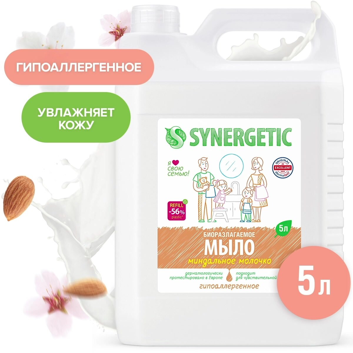 Synergetic Мыло жидкое Миндальное молочко миндаль, 5 л — фото 1